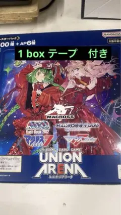 ユニオンアリーナ マクロス 未開封ボックス | Mercari