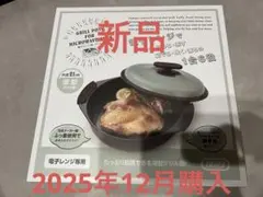 Item thumbnail for item 59536711-522a-4e97-85a3-2f2f5929ef84