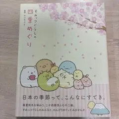 Item thumbnail for item 8082071d-59f1-4def-9fba-2a981151c421