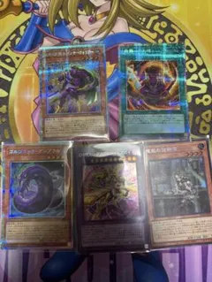 特価品】遊戯王 御三家ゴールドレア 3枚セット - メルカリ