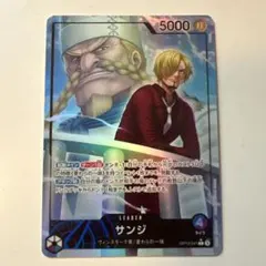 ワンピースカードゲーム サンジ リーダーパラレル　師弟の絆