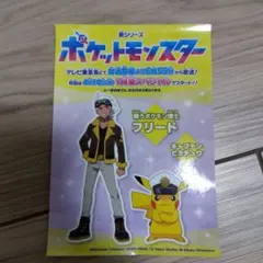 2025年最新】アニポ フリードの人気アイテム - メルカリ