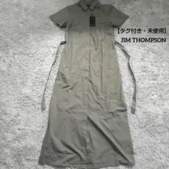 【未使用】JIM THOMPSON コットンマキシシャツワンピース カーキ S