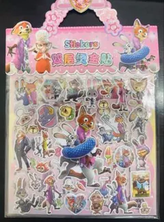 ②ずーとぴあズートピア 立体ぷっくり シール 新品未使用