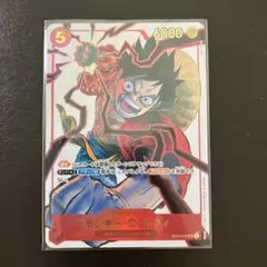 ワンピース　応募者全員サービス!!2025年少年ジャンプ19号