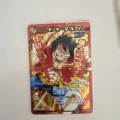 ミラバト ワンピース モンキー・D・ルフィ 超Ω - メルカリ