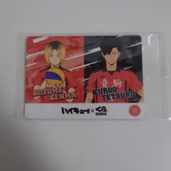 ハイキュー!! コラボカード