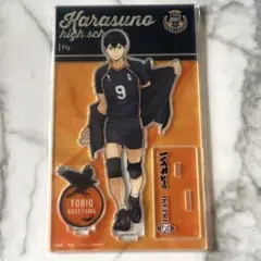 宿泊者限定アメニティ ハイキュー!! イケプリ アクリルスタンド 影山飛雄
