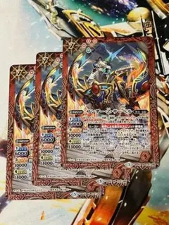 白銀の鉄騎皇イグドラシル3枚セット バトスピ バトルスピリッツ 23