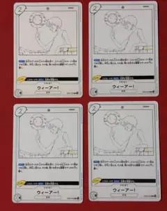 ワンピースカード ウィーアー！ 10枚セット - メルカリ