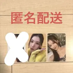 TWICE サナ (公式)