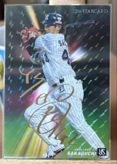 坂口智隆 オリックス・バファローズ 直筆サインボール 球団HP販売 1181564668.jpg?1617279020