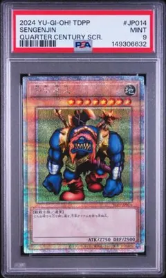 2026年最新】デュエルモンスターズ EX-Rの人気アイテム - メルカリ