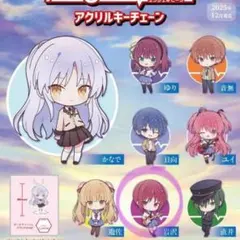 2026年最新】Angelbeats岩沢の人気アイテム - メルカリ