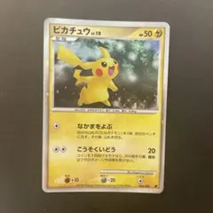 ピカチュウ LV.10 003/009 映画公開記念プレミアムシート - メルカリ