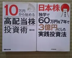 株 ビジネス・経済