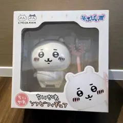 ちいかわ ソフビフィギュア そふびぃず