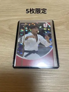 2025年最新】阿部一二三選手の人気アイテム - メルカリ