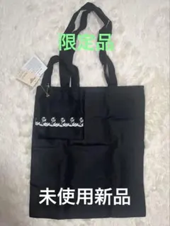 【新品未使用】近沢レース　ミニバッグ付きエコバッグ／パンダ（ブラック）