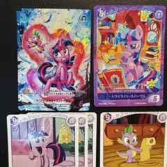 マイリトルポニーTCG Kayou トワイライトスパークル - メルカリ