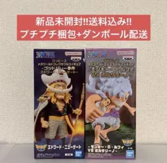 ワンピース ルフィ ギア5 ニューゲート メガワーコレ フィギュアセット