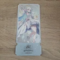 リゼ・ヘルエスタ チケット風カード