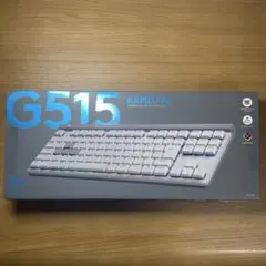 logicool G515 RAPID TKL ホワイト キーボード 本体