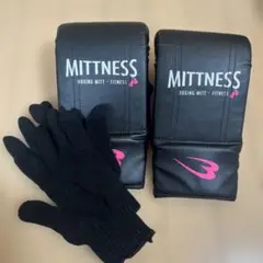 MITTNESS ボクシング　パンチンググローブ　黒/ピンクと手袋のセット