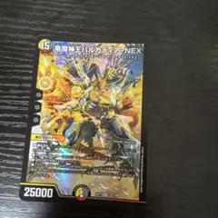 2026年最新】バルカディアnex 初期の人気アイテム - メルカリ