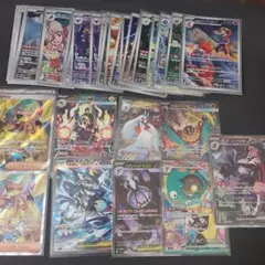 S*M様 入札前なら定額交渉可能！ポケモンカード サポート SR、SAR