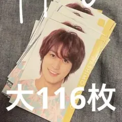 116 枚 橋本涼デタカ