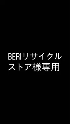 ゲーム