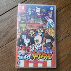 もしかして?おばけの射的屋