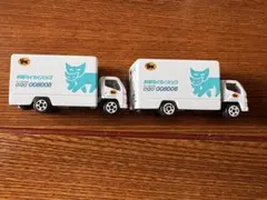 クロネコヤマト　ミニカー　2台