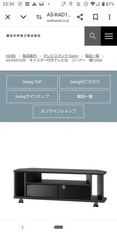 RASIK クッションフロア ブラック グレー 木目フリーカット 20m - メルカリ