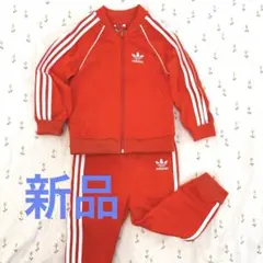 【専用】【新品】アディダス　ジャージ　セットアップ