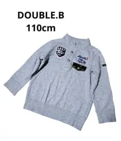 ⑩450円 DOUBLE.B グレー トレーナー 110cm