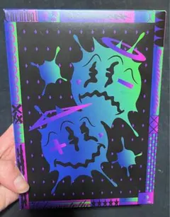 mazzel ミュージック