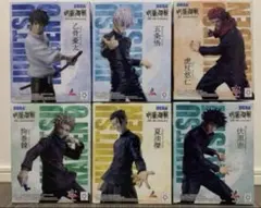 呪術廻戦フィギュア6種セット