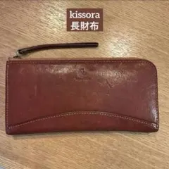 kissora キソラ L字ファスナー 長財布 本革 日本製 美品のサムネイル