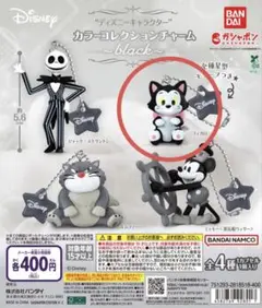 ディズニーキャラクターチャーム　フィガロ