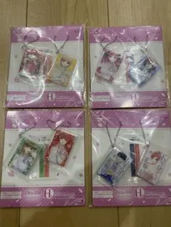 一番くじ 五等分の花嫁 H賞 単行本チャーム 4種セット