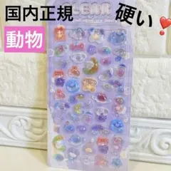 国内正規品 シール ドロップシール ぷっくりシール 立体シール うるちゅる 1枚