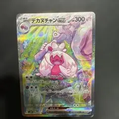 クレイバースト8BOX ペリペリ付き　シュリンクなし 2025年最新】クレイバースト box シュリンクなしの人気アイテム