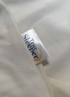 True Sleeper マットレスカバー シングル　アイボリーのサムネイル