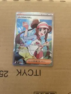 2026年最新】ポケモン メイ srの人気アイテム - メルカリ