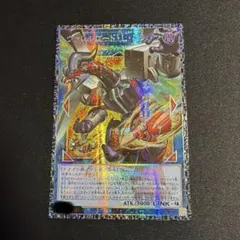 ヴァレット・バラージュ　グランドマスターレア　遊戯王 状態A-〕ヴァレットバラージュ【グランドマスター】{LOCR-JP017