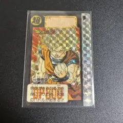 【希少処分品】鳥山明 ドラゴンボールカードダス 本弾92キラNo.498