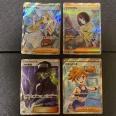 G*様 ポケモンカードゲーム 女の子 トレーナー 5枚 まとめ売り SAR SR
