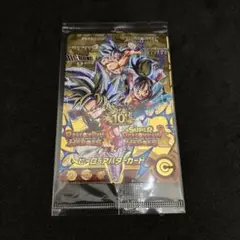 2026年最新】ヒーローアバターカード 10周年の人気アイテム - メルカリ